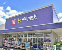 ウェルパーク 世田谷上祖師谷店