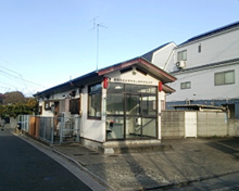 成城警察署 上祖師谷駐在所