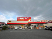 ツルハドラッグ 尼崎富松店
