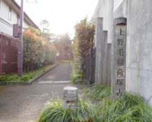 上野毛二丁目緑地(上野毛稲荷塚古墳)