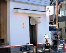 蕎麦はやかわ