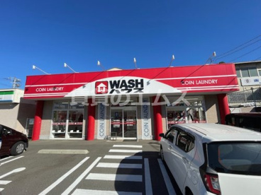 WASHハウス 金の隈店の画像1