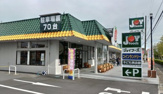 ジョイフーズ 春日部中央店