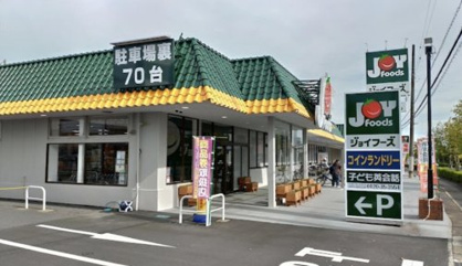 ジョイフーズ 春日部中央店の画像1