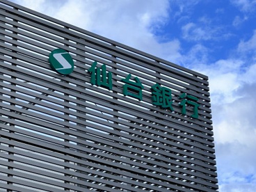 仙台銀行の画像1