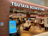 TSUTAYA BOOKSTORE 恵比寿ガーデンプレイス店