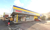 調剤薬局 マツモトキヨシ 秦野南が丘店