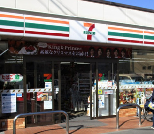 セブンイレブン　南湖３丁目店の画像1