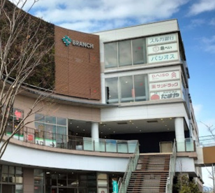 BRANCH 茅ケ崎2の画像1