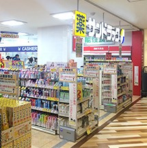 サンドラッグ アルカキット錦糸町店の画像1