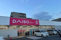 ダイソー 宮代川端店
