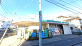 ドラッグセイムス 足立佐野店