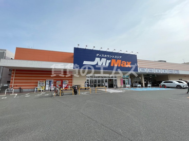 ミスターマックス 吉塚店 ミスターマックス 吉塚店の画像3