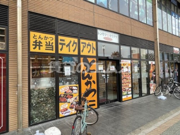 あかね農場 吉塚駅前店の画像1