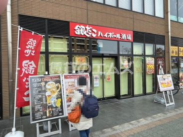 銀だこハイボール酒場 吉塚店 銀だこハイボール酒場 吉塚店の画像2