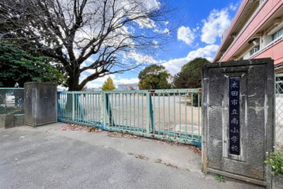 太田市立南小学校の画像1