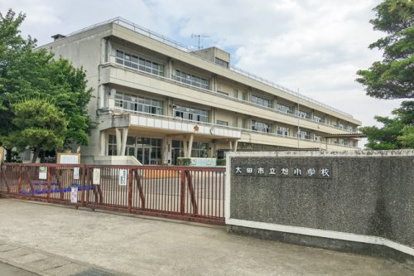 太田市立旭小学校の画像1