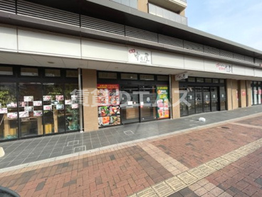 竹乃屋 吉塚店の画像1