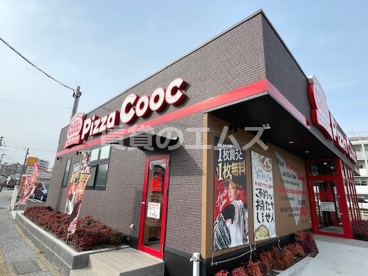 ピザクック 箱崎店の画像2