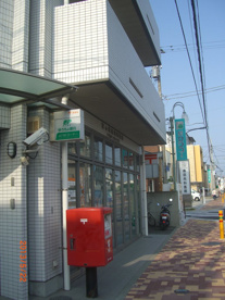 茅ヶ崎若松郵便局の画像1