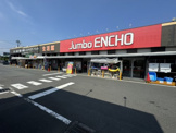ジャンボエンチョー静岡店