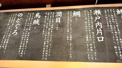 煮干し中華そば 江古田 三四郎の画像3