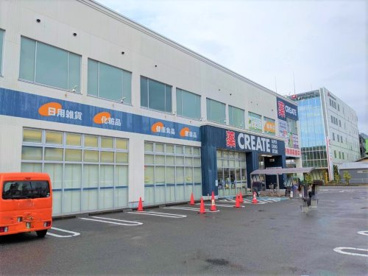 クリエイトSD　静岡中田店の画像1