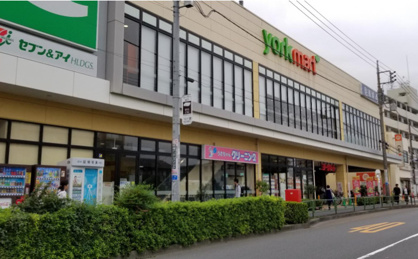 ヨークマート 練馬平和台店の画像1