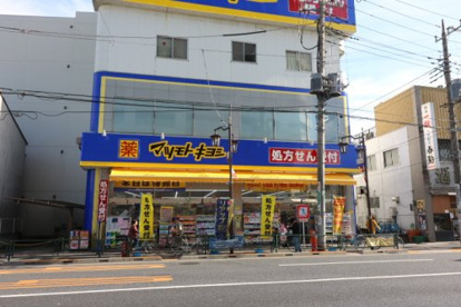 マツモトキヨシ 三河島駅前店の画像1