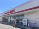 しまむら岩井店の画像