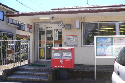鵠沼桜が岡郵便局の画像1