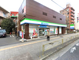 ファミリーマート 練馬北町一丁目店