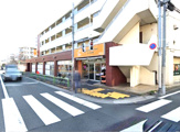 アコレ 平和台一丁目店