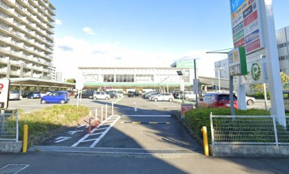 マルエツ さがみ野店の画像1