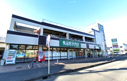 食品館あおば さがみ野店の画像1