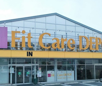 Fit Care DEPOT 片倉店の画像1
