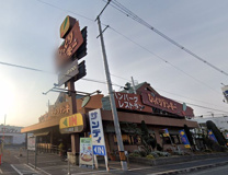 びっくりドンキー 八尾山城店