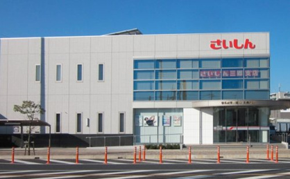 埼玉縣信用金庫三郷支店の画像1