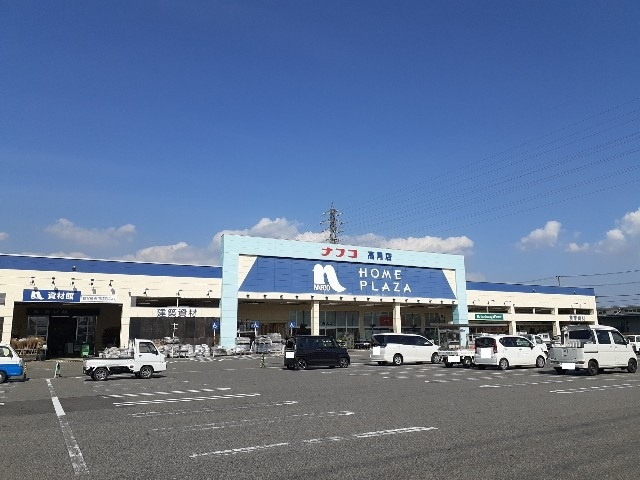 ホームプラザナフコ 高月店