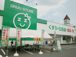 ザグザグ備前店の画像1
