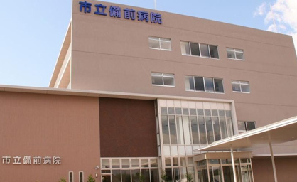 市立備前病院の画像1