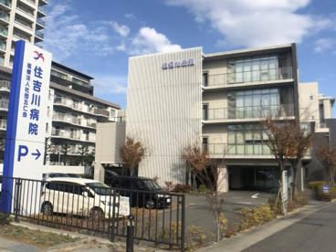 住吉川病院の画像1