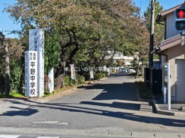 蓮田市立平野中学校の画像1