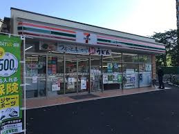セブンイレブン 西早稲田1丁目新目白通り店の画像1