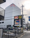 オーケー 海神南店
