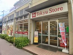 東急ストア 不動前店の画像1