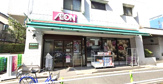 まいばすけっと 徳丸1丁目店