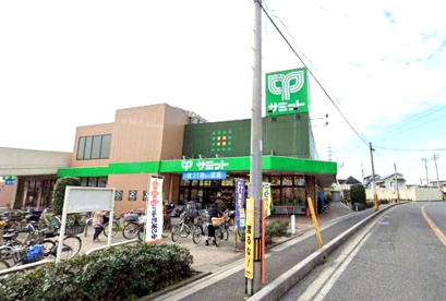 サミットストア 新座片山店の画像1