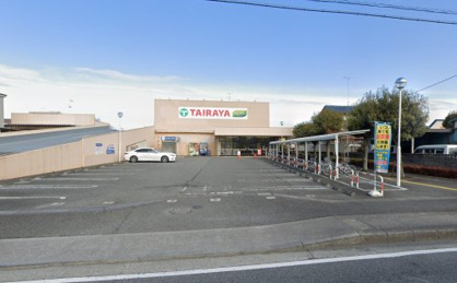 TAIRAYA城山店の画像1