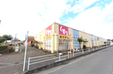 スギ薬局 コピオ城山店